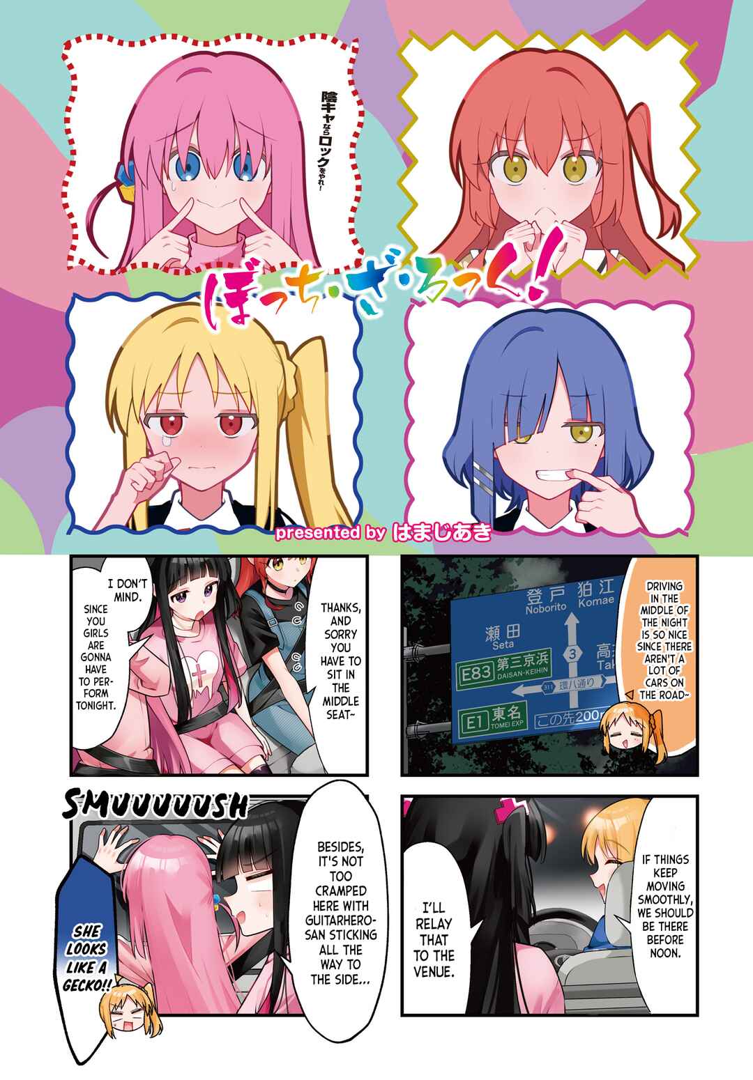 Chapter 94 - Page 2