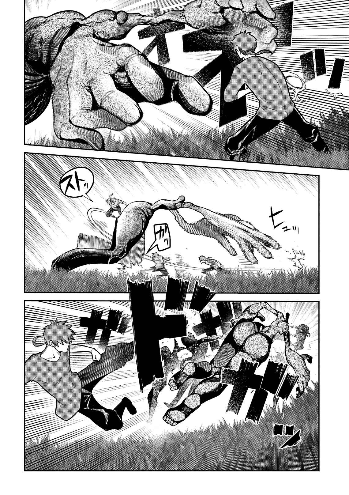 Chapter 58 - Page 12