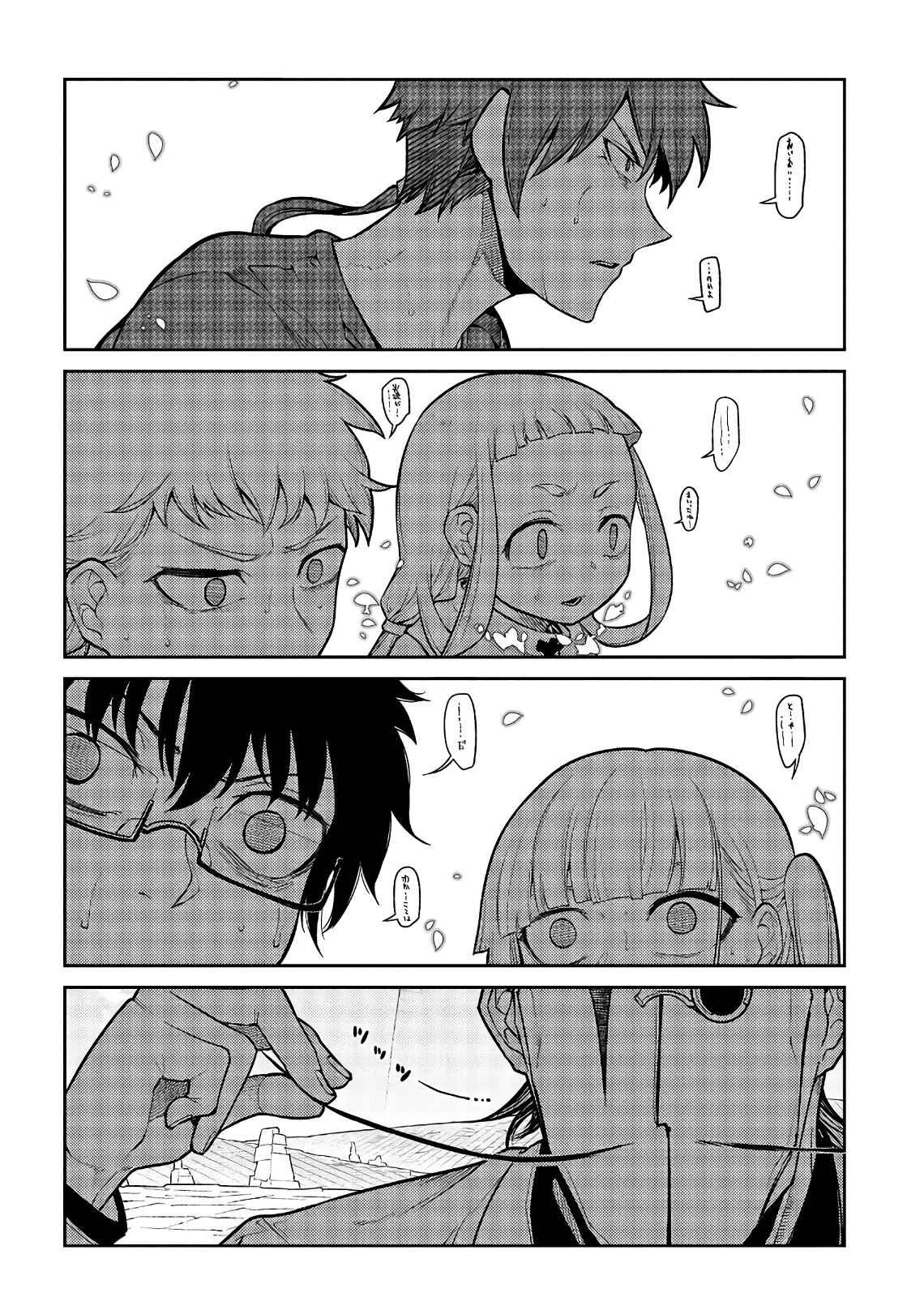 Chapter 58 - Page 25