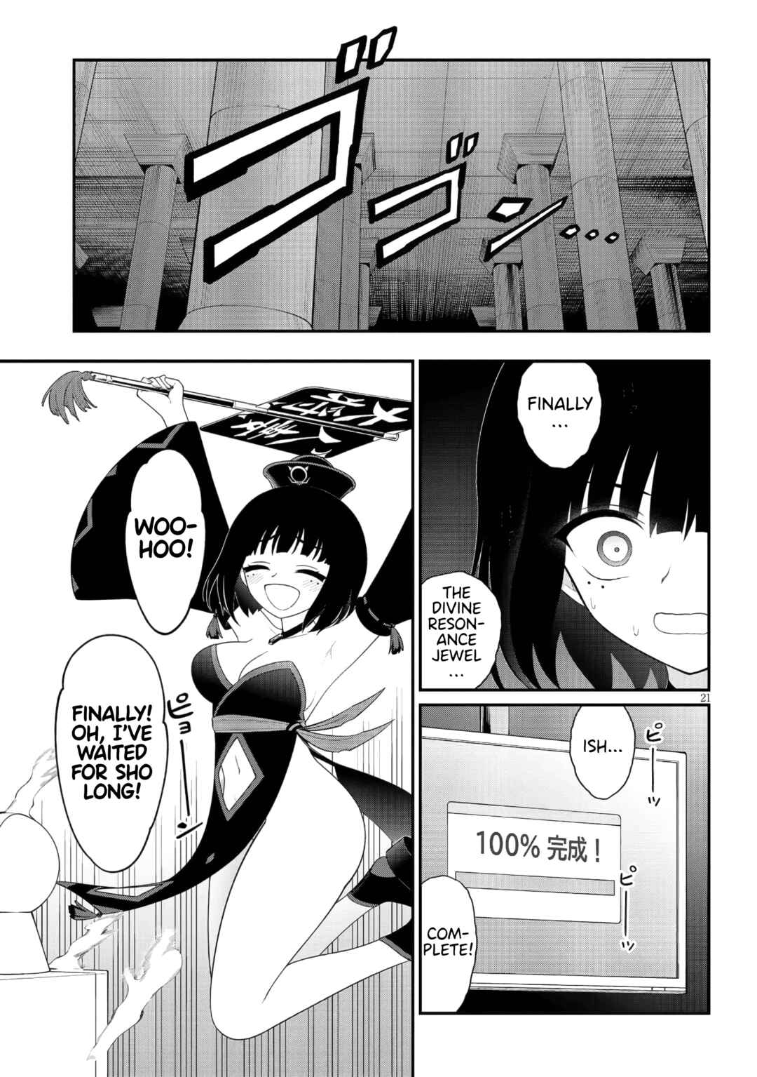 Chapter 45 - Page 21
