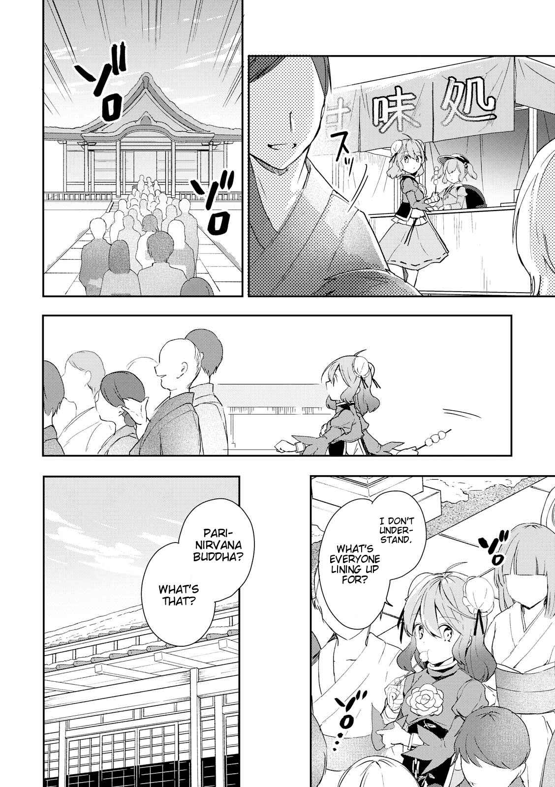 Chapter 44 - Page 4