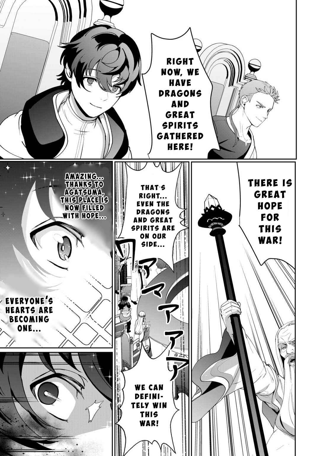 Chapter 20 - Page 22
