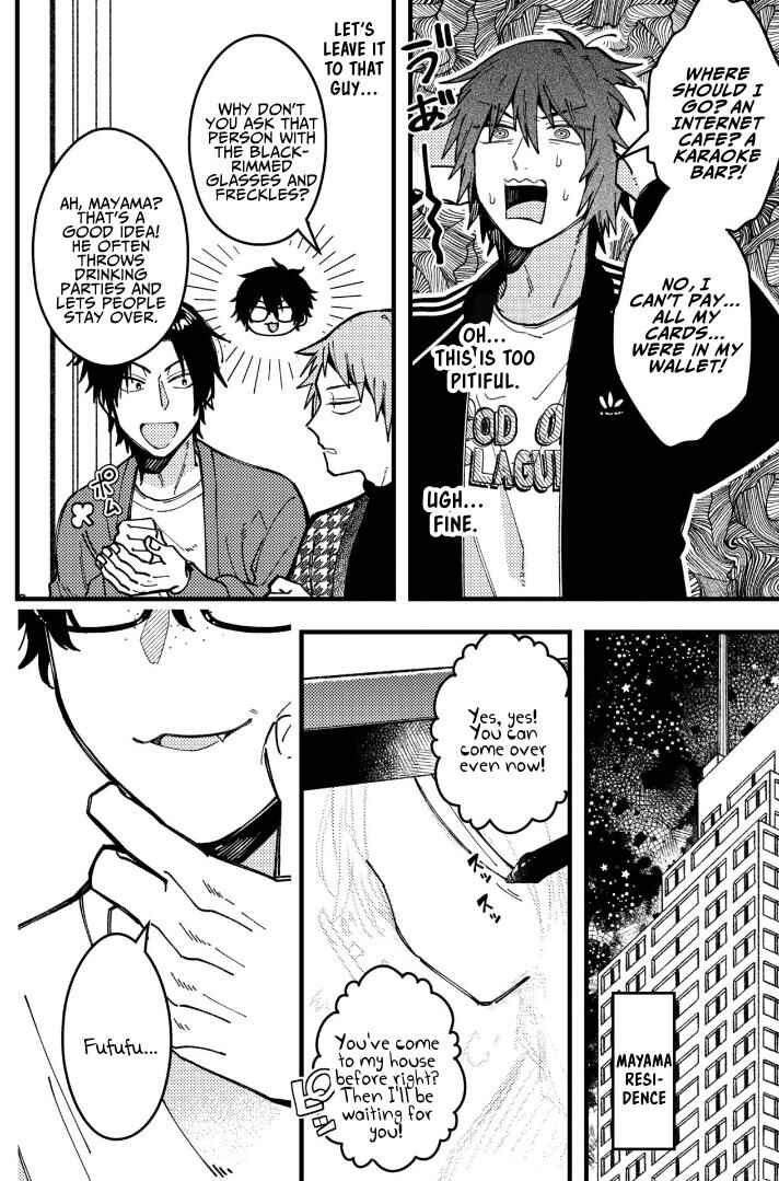 Chapter 79 - Page 5
