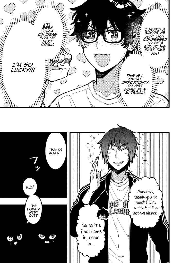Chapter 79 - Page 6