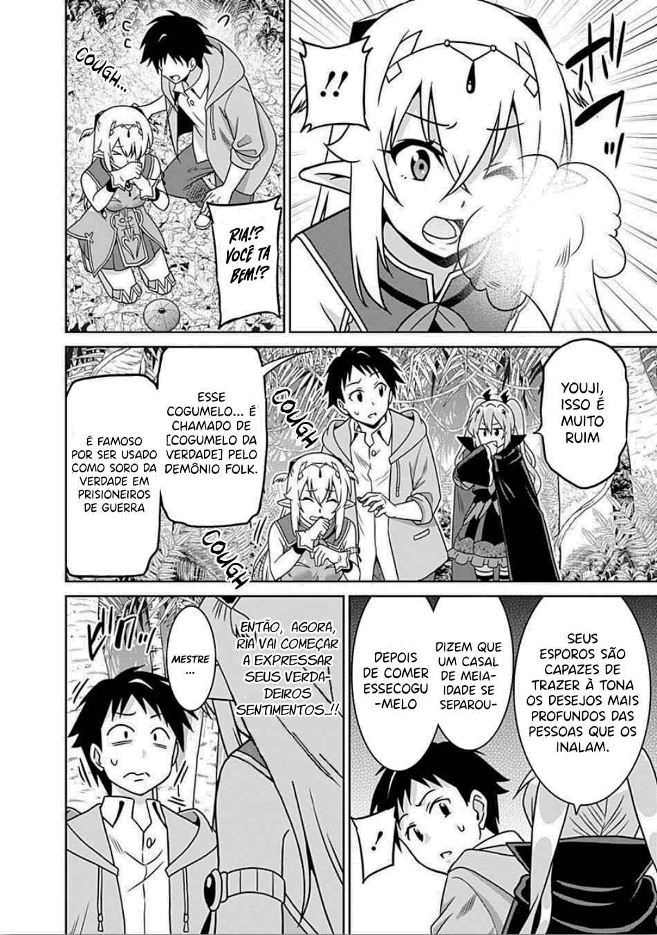 Chapter 41 - Page 10