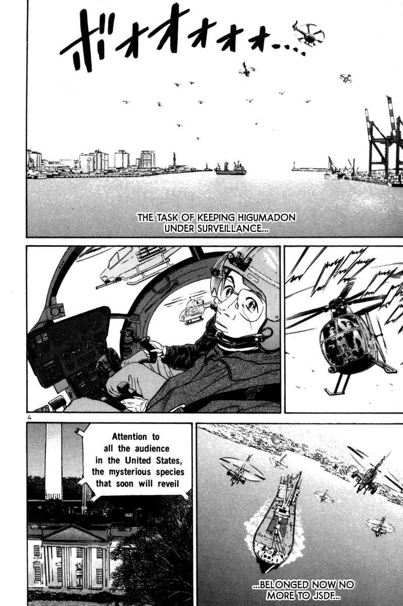 Chapter 156 - Page 4