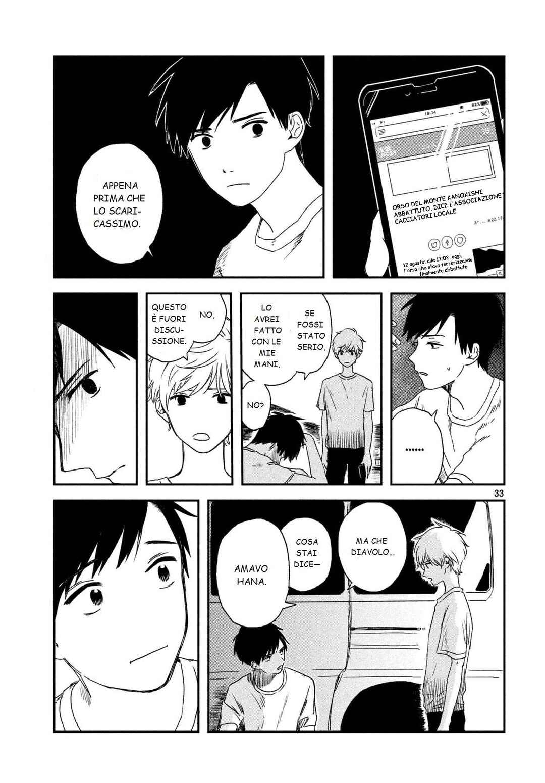 Chapter ? - Page 33