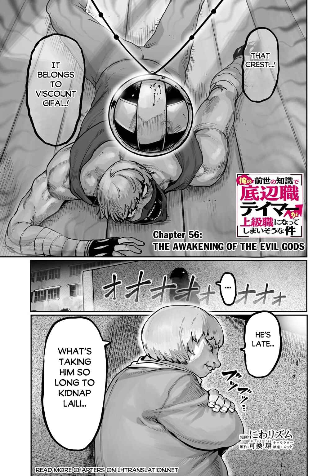Chapter 56 - Page 2
