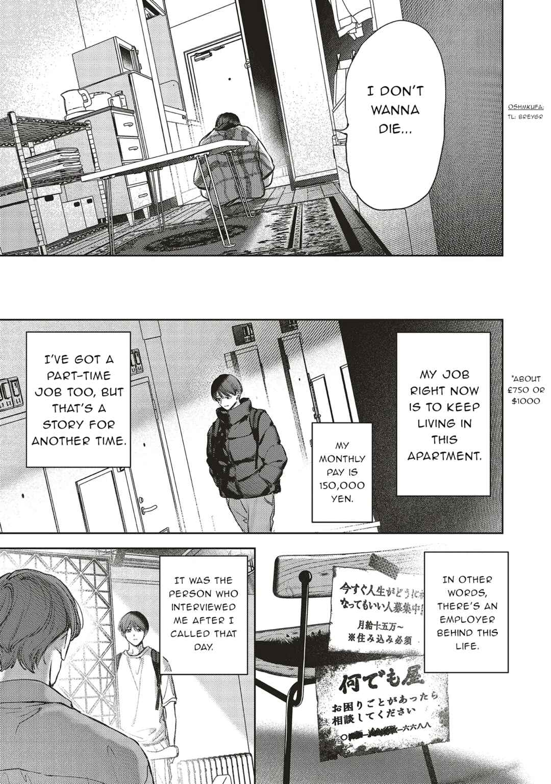 Chapter 2.2 - Page 1