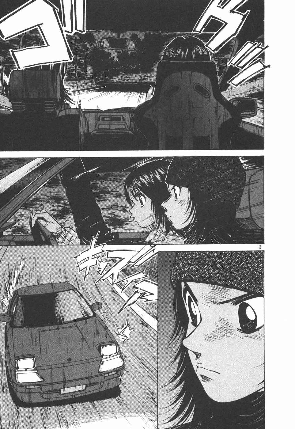 Chapter 166 - Page 3
