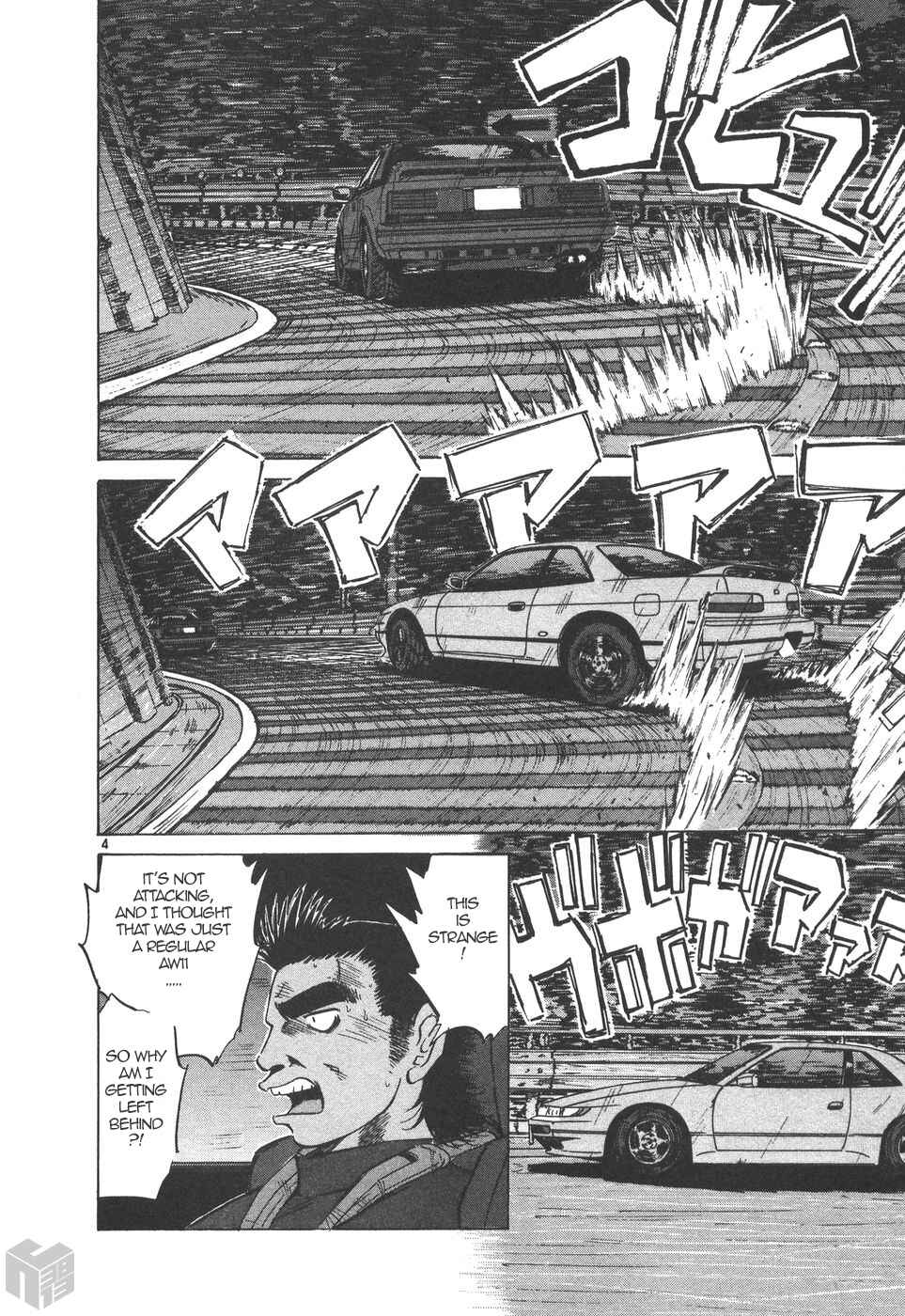 Chapter 166 - Page 4