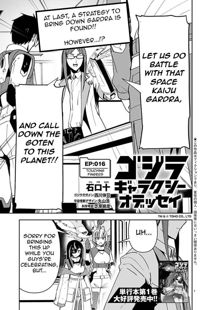 Chapter 16 - Page 1