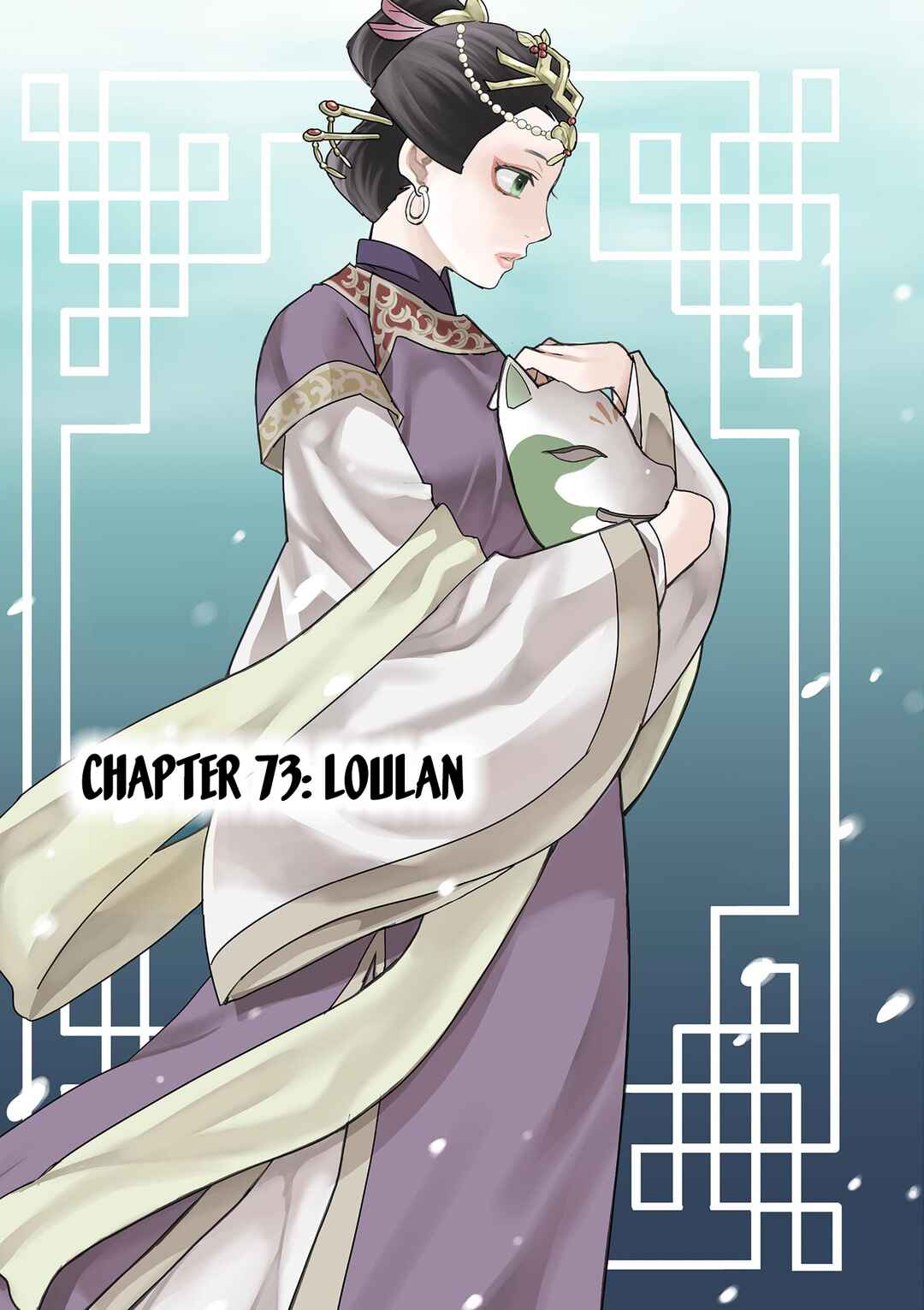 Chapter 73 - Page 1