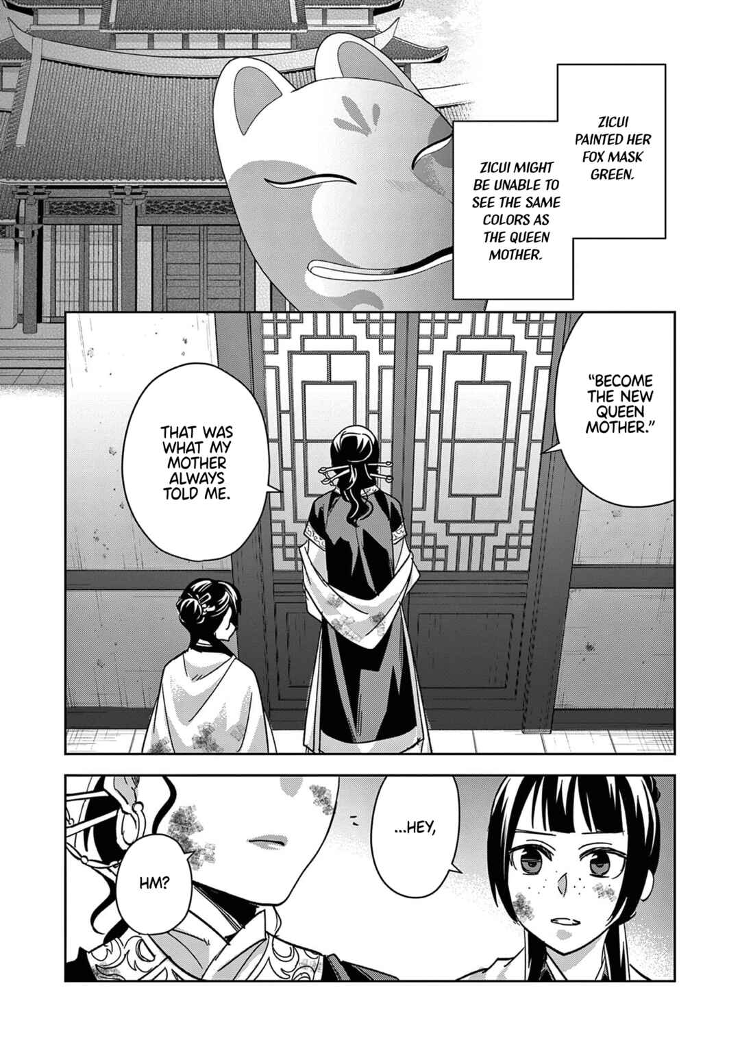 Chapter 73 - Page 14