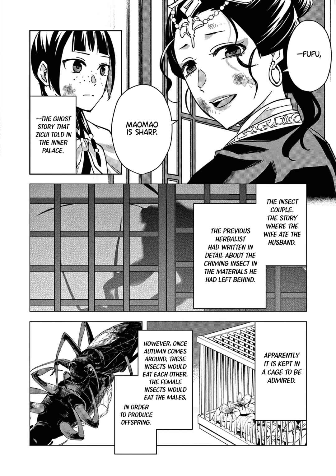 Chapter 73 - Page 17