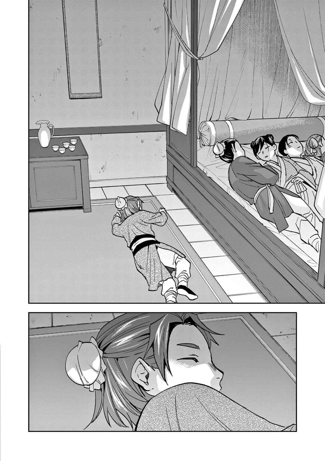 Chapter 73 - Page 19
