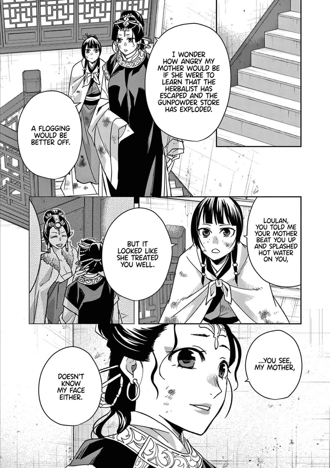 Chapter 73 - Page 5