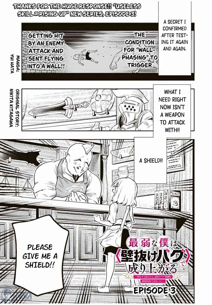 Chapter 3 - Page 1