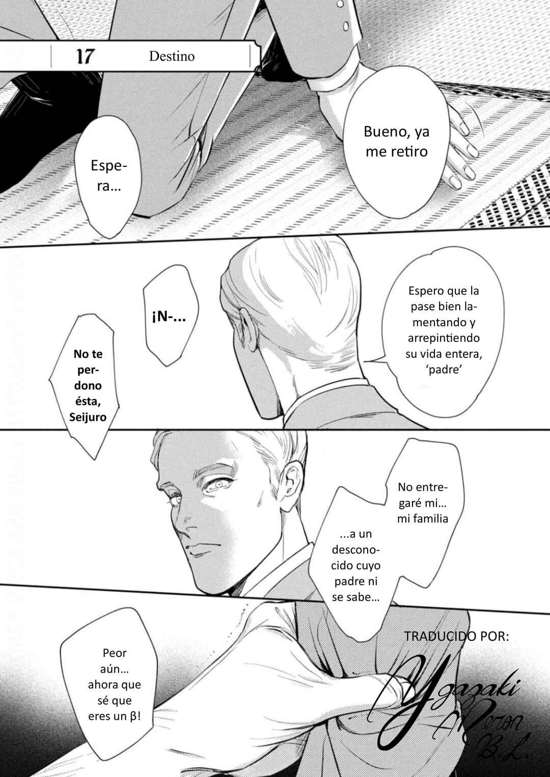 Chapter 17 - Page 1