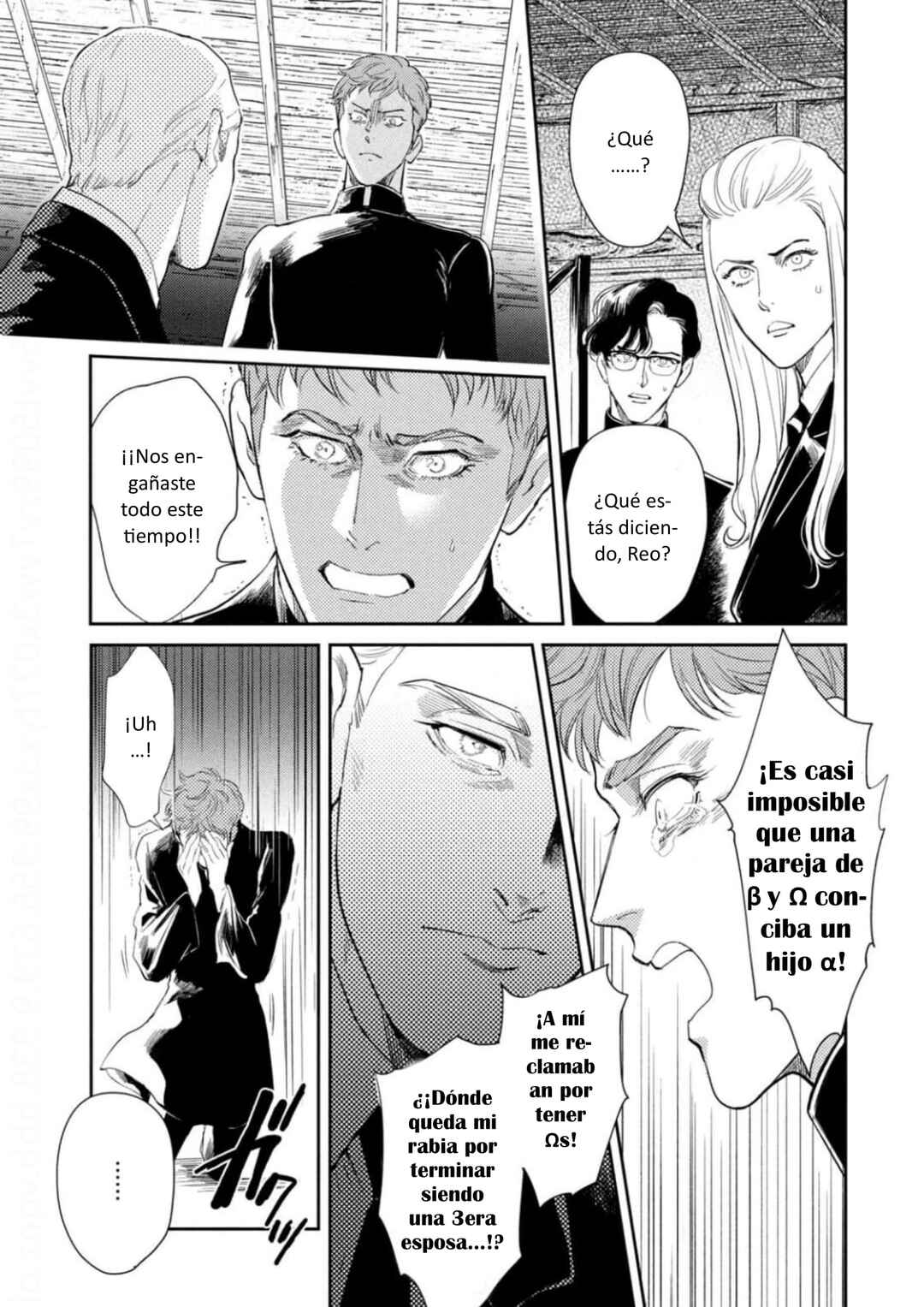 Chapter 17 - Page 15