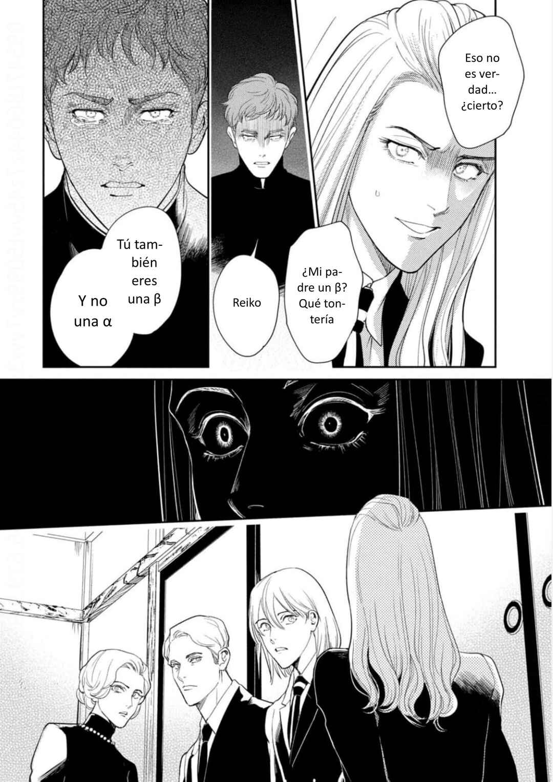 Chapter 17 - Page 16