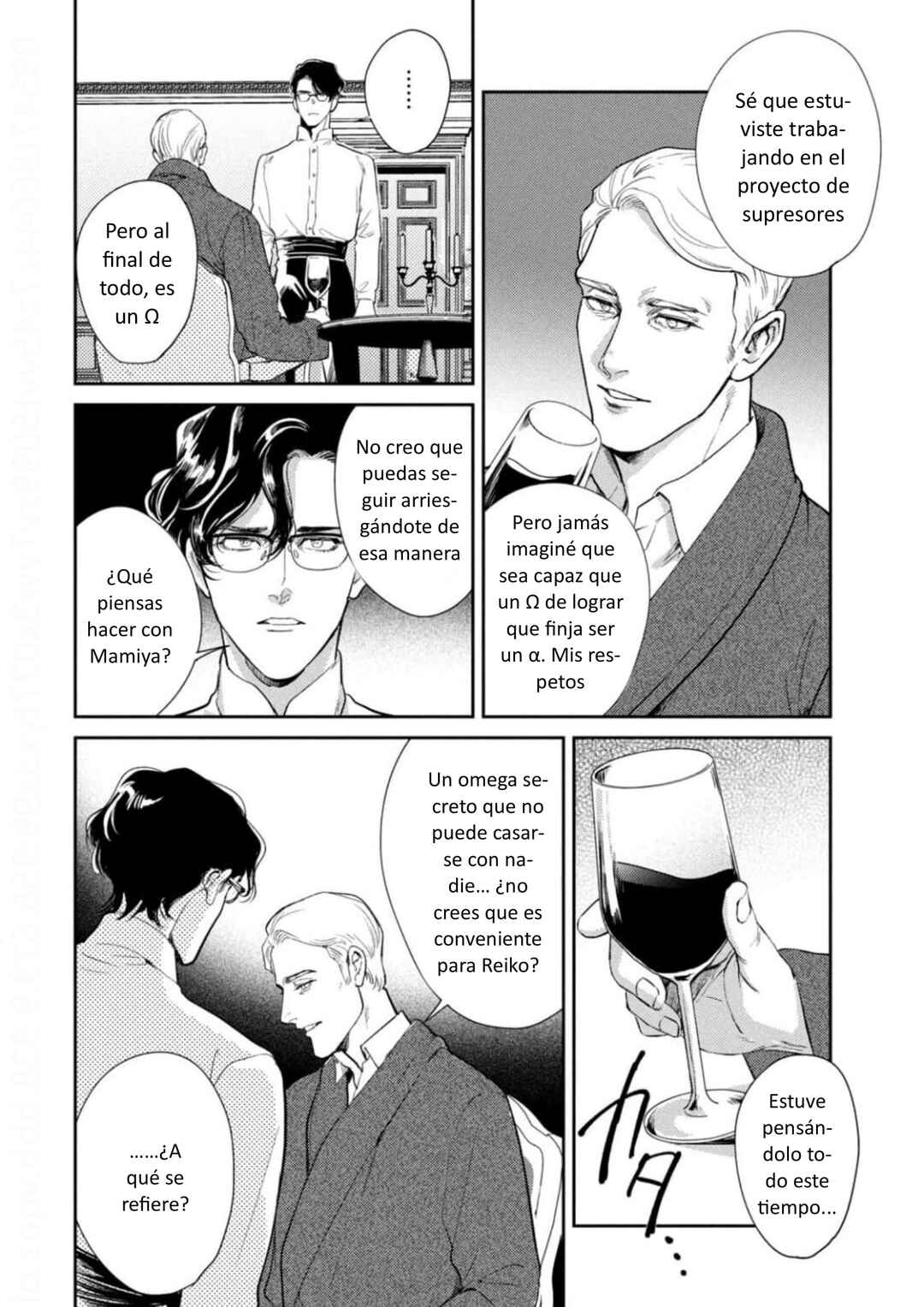 Chapter 17 - Page 32