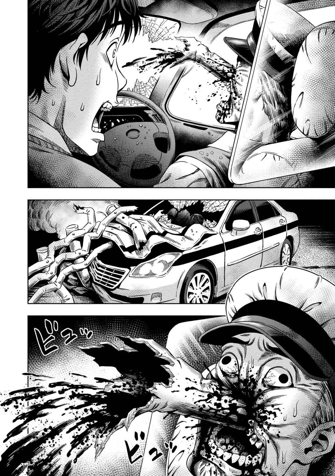 Chapter 4 - Page 16