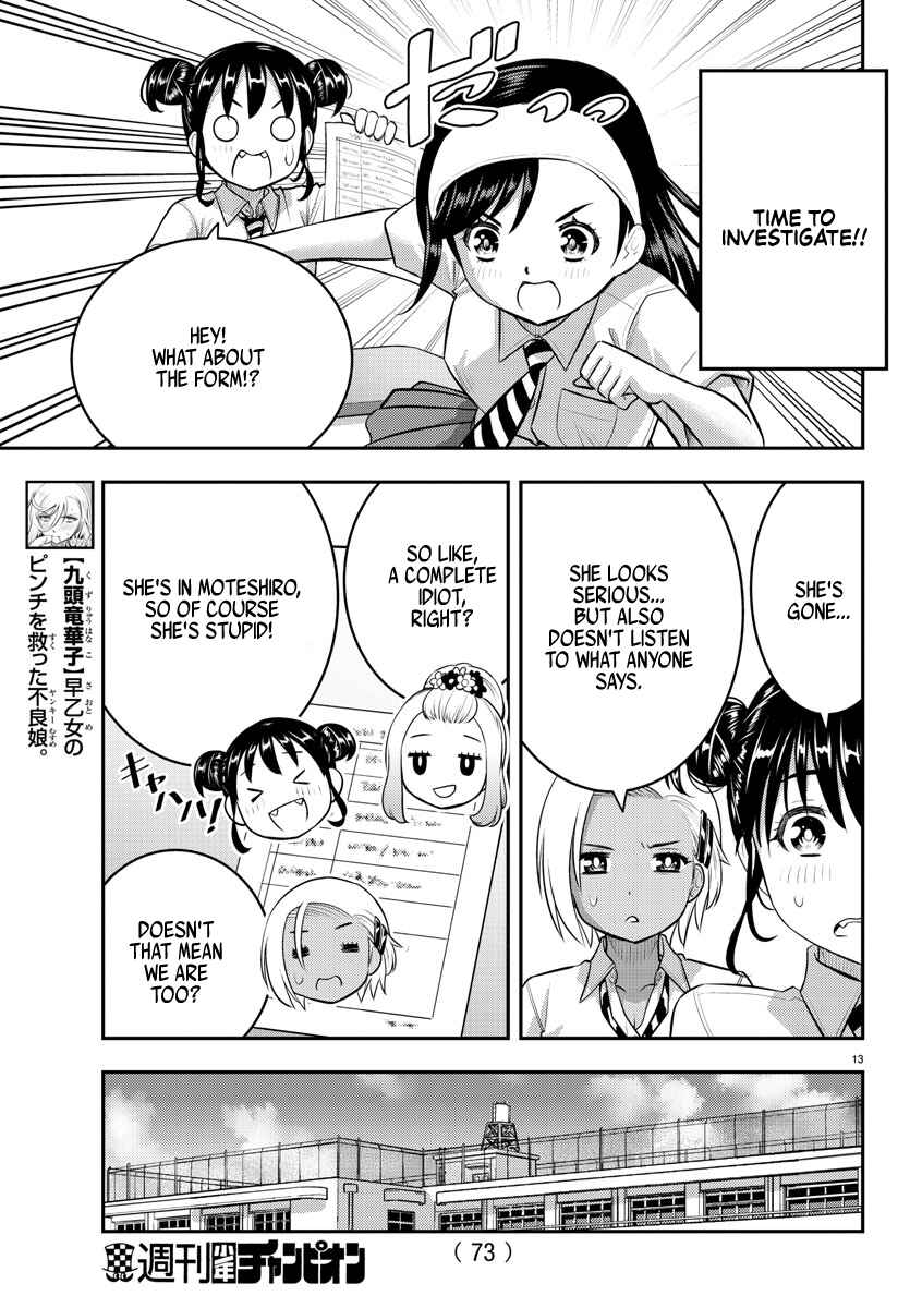 Chapter 109 - Page 14