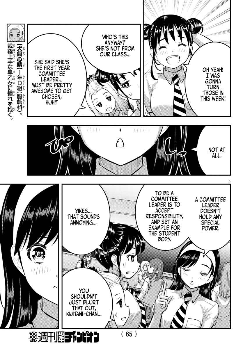 Chapter 109 - Page 6