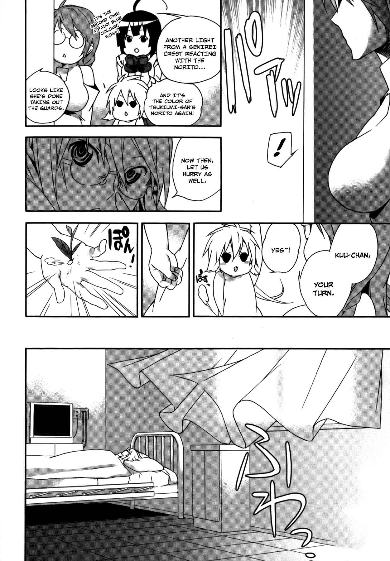 Chapter 105 - Page 12