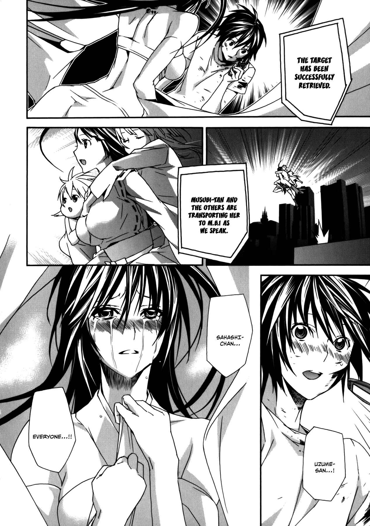Chapter 105 - Page 16