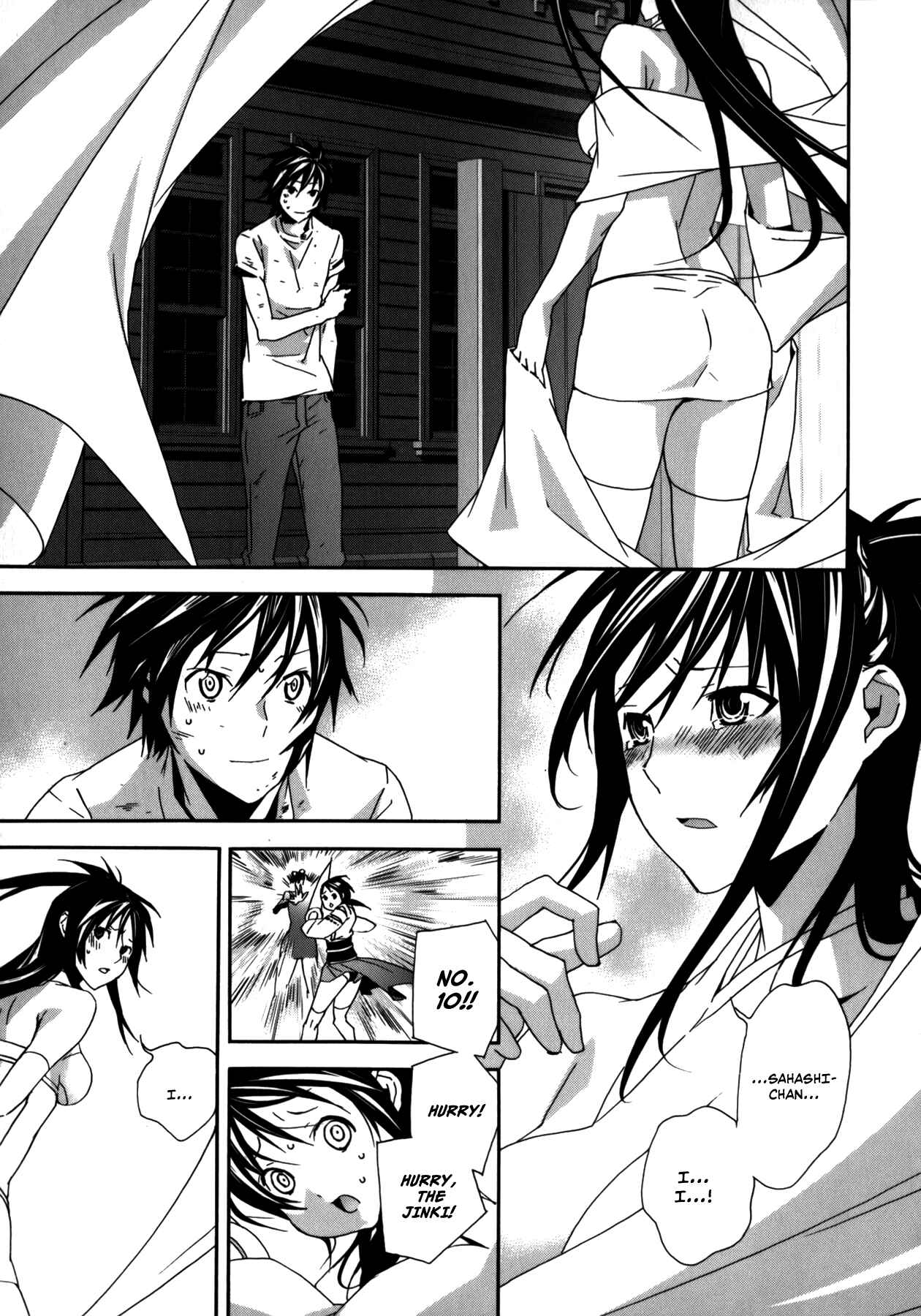 Chapter 105 - Page 5