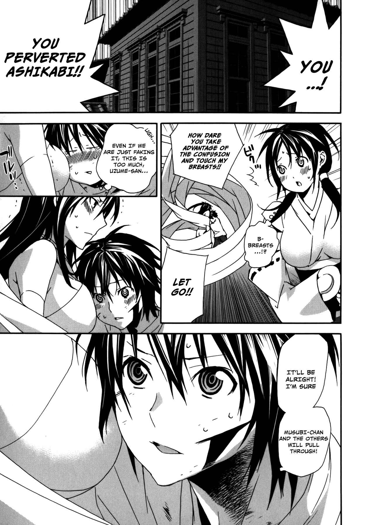 Chapter 105 - Page 7