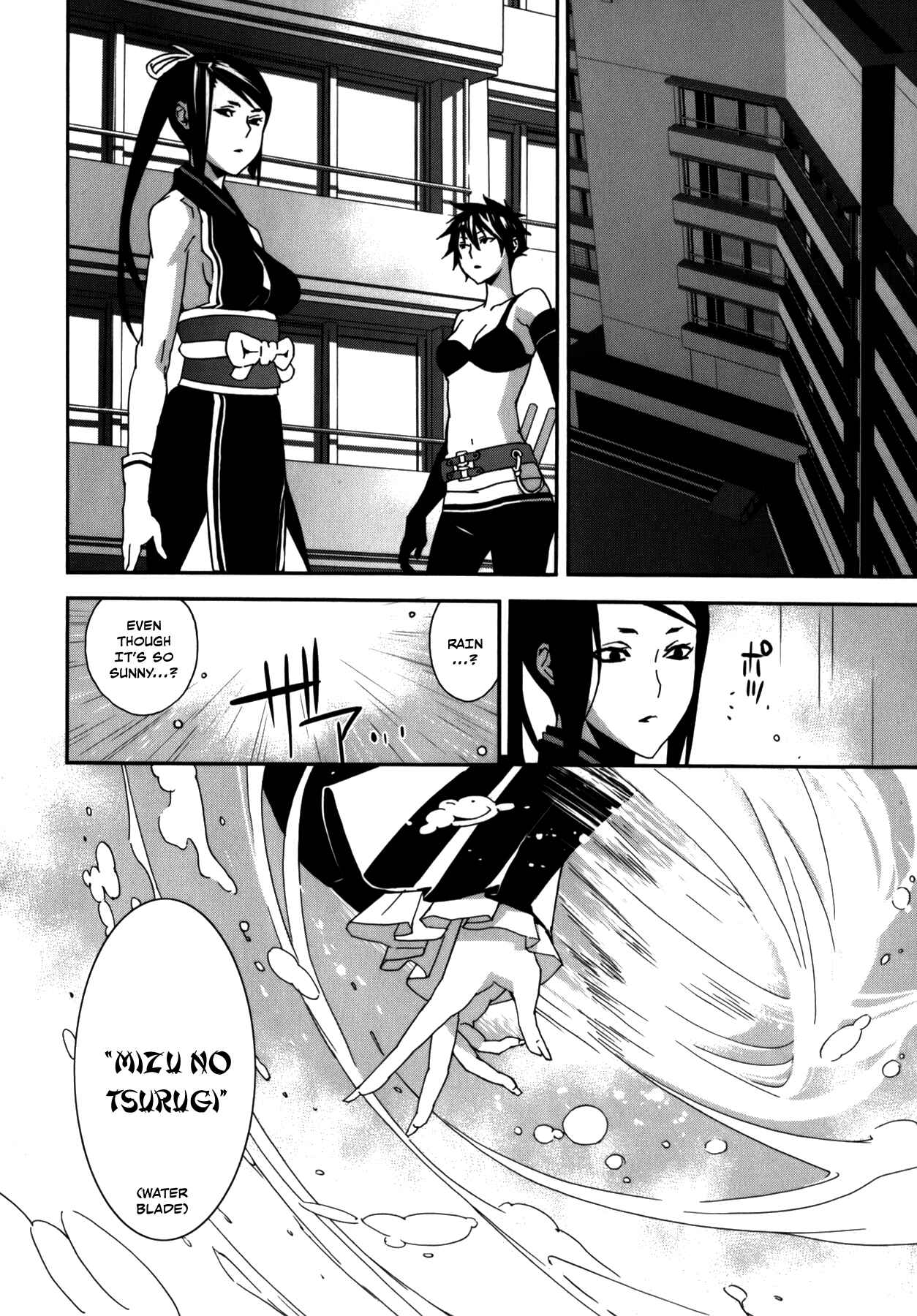 Chapter 105 - Page 8