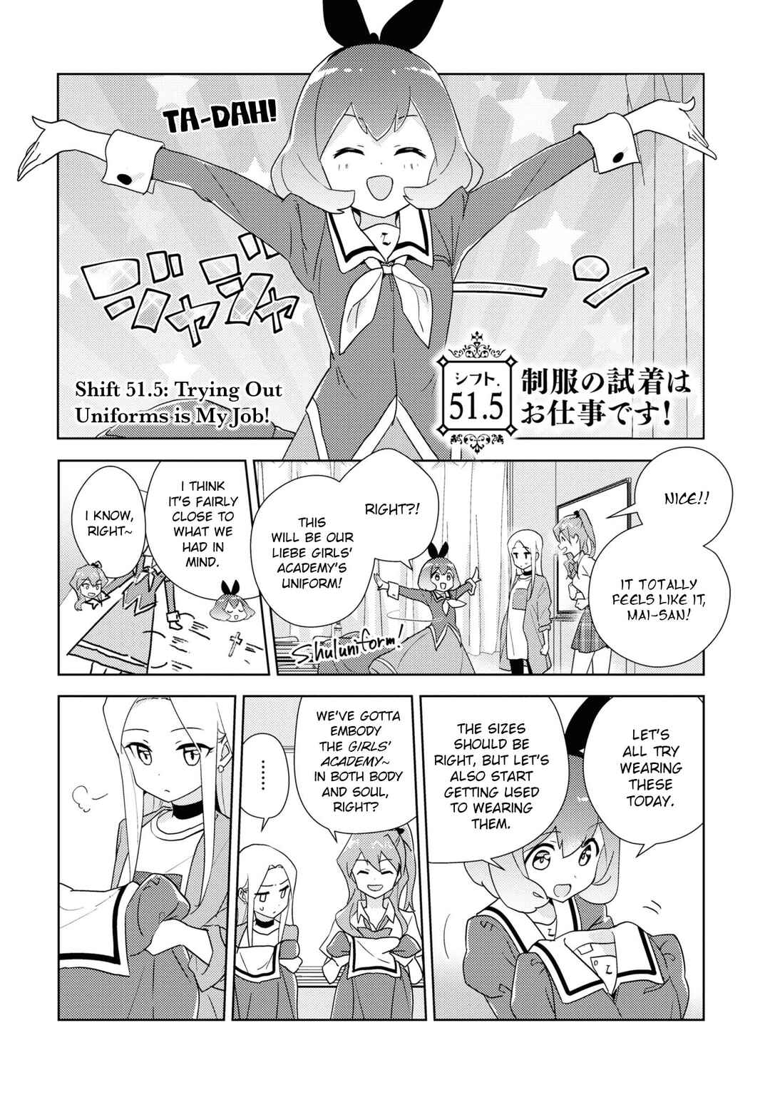Chapter 51.5 - Page 1