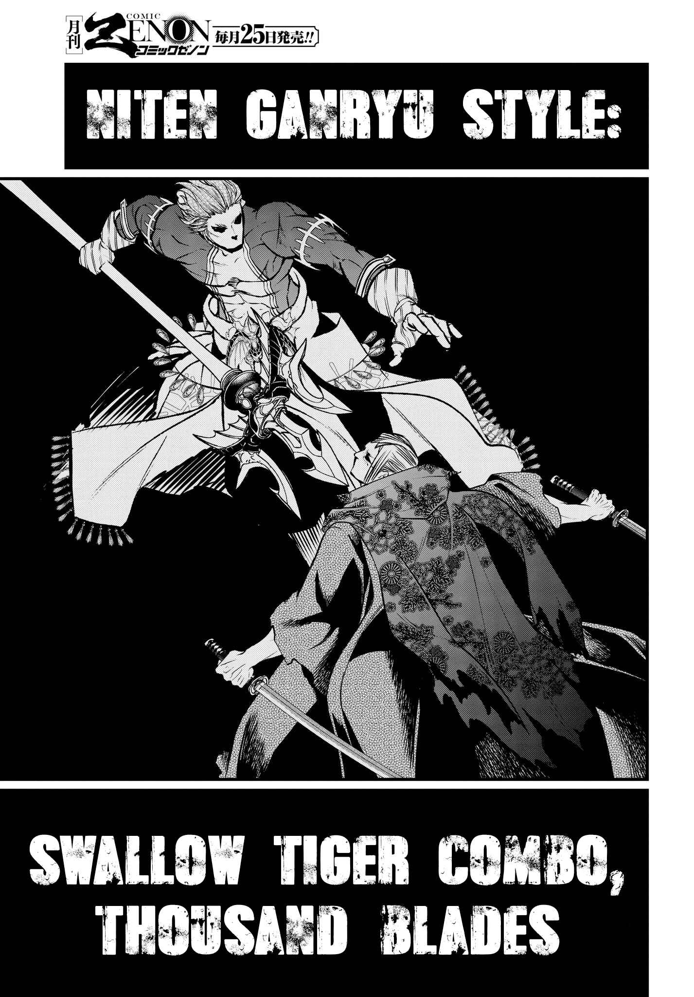 Chapter 19.1 - Page 12