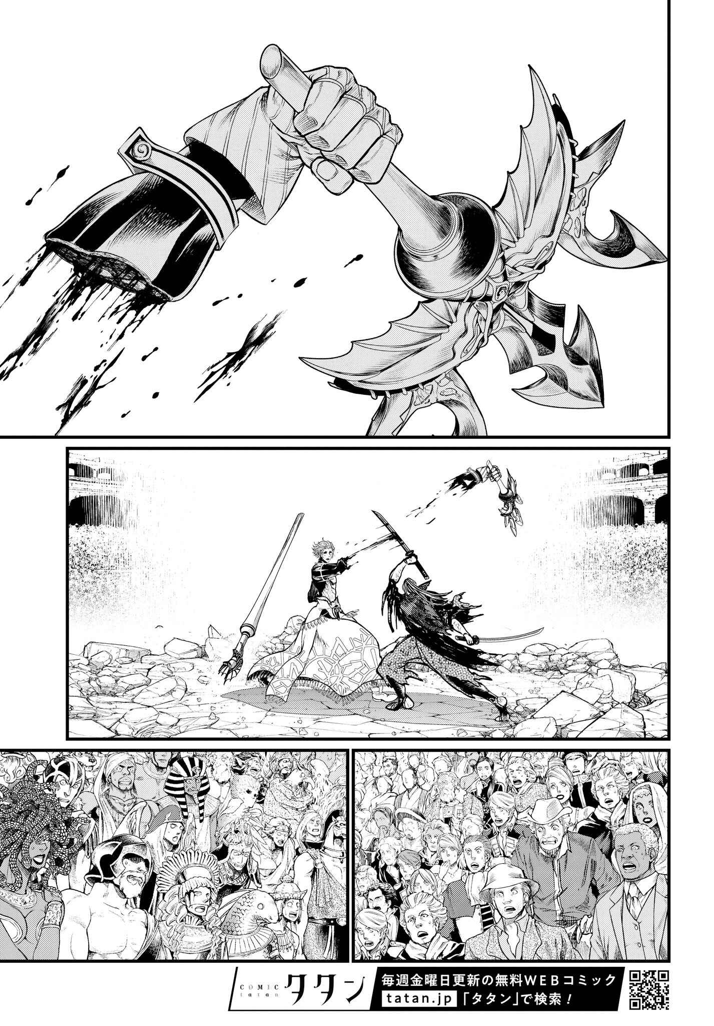 Chapter 19.1 - Page 14
