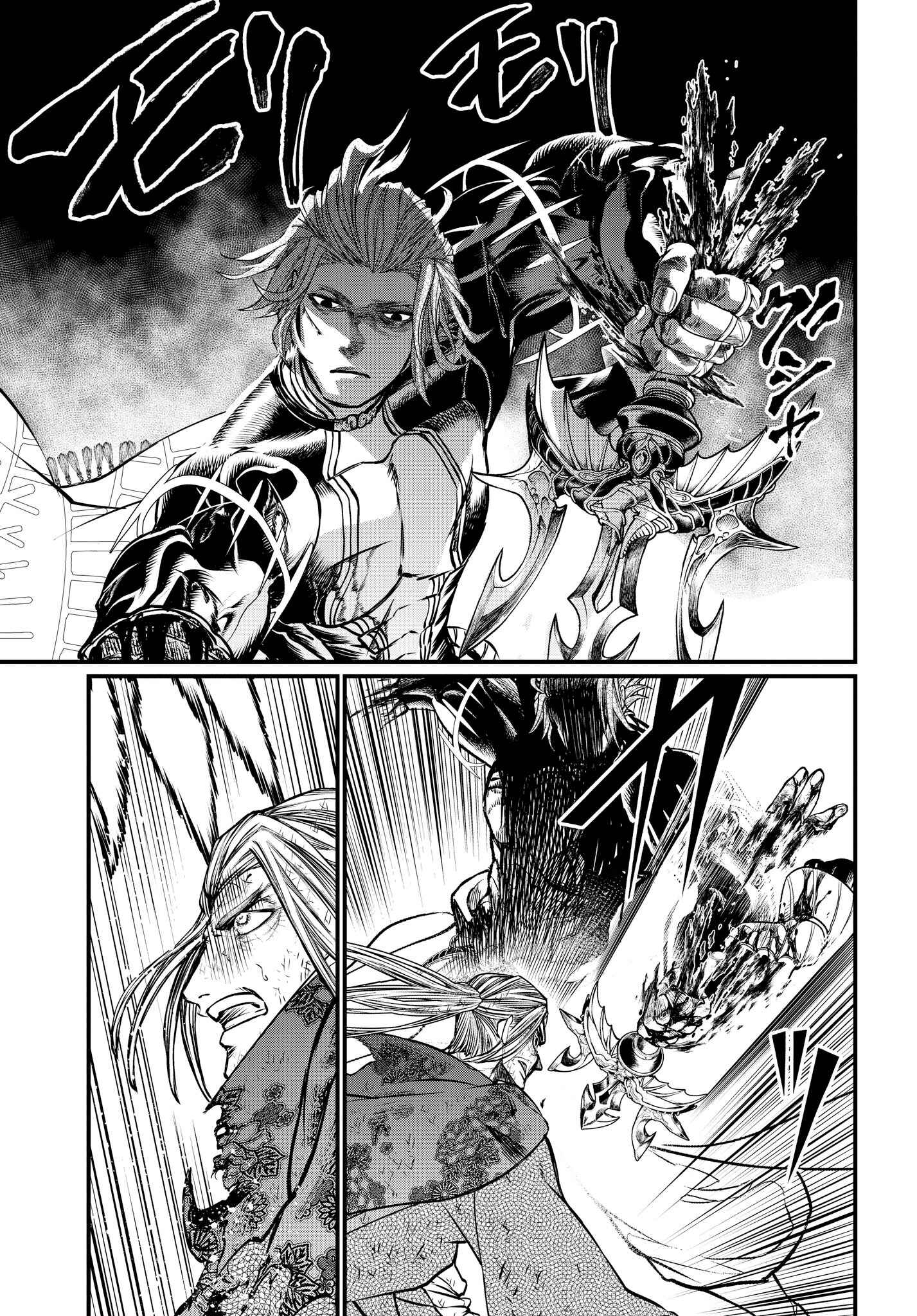 Chapter 19.1 - Page 16