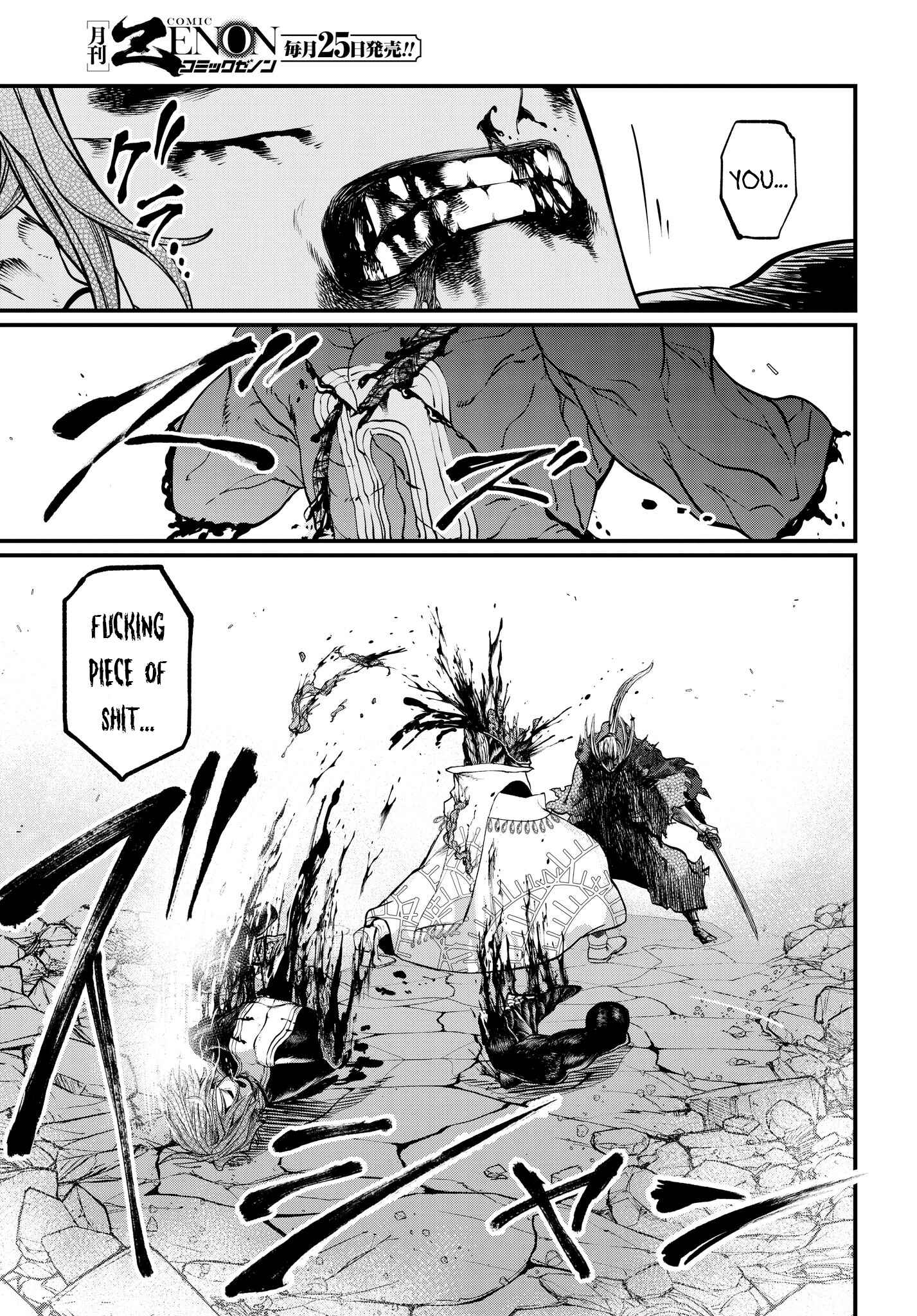 Chapter 19.1 - Page 23