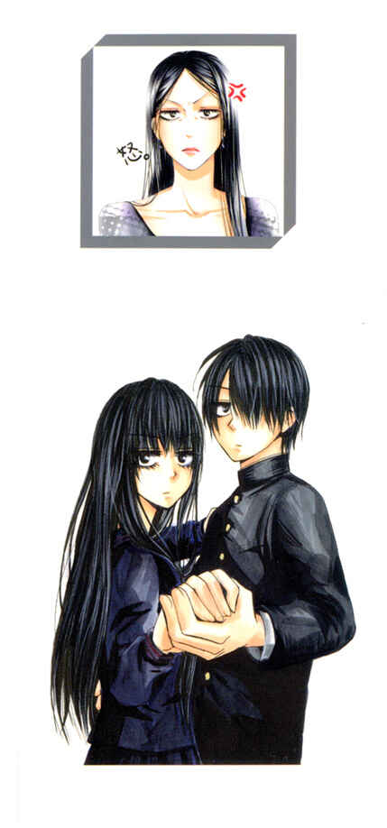 Chapter 1 - Page 2