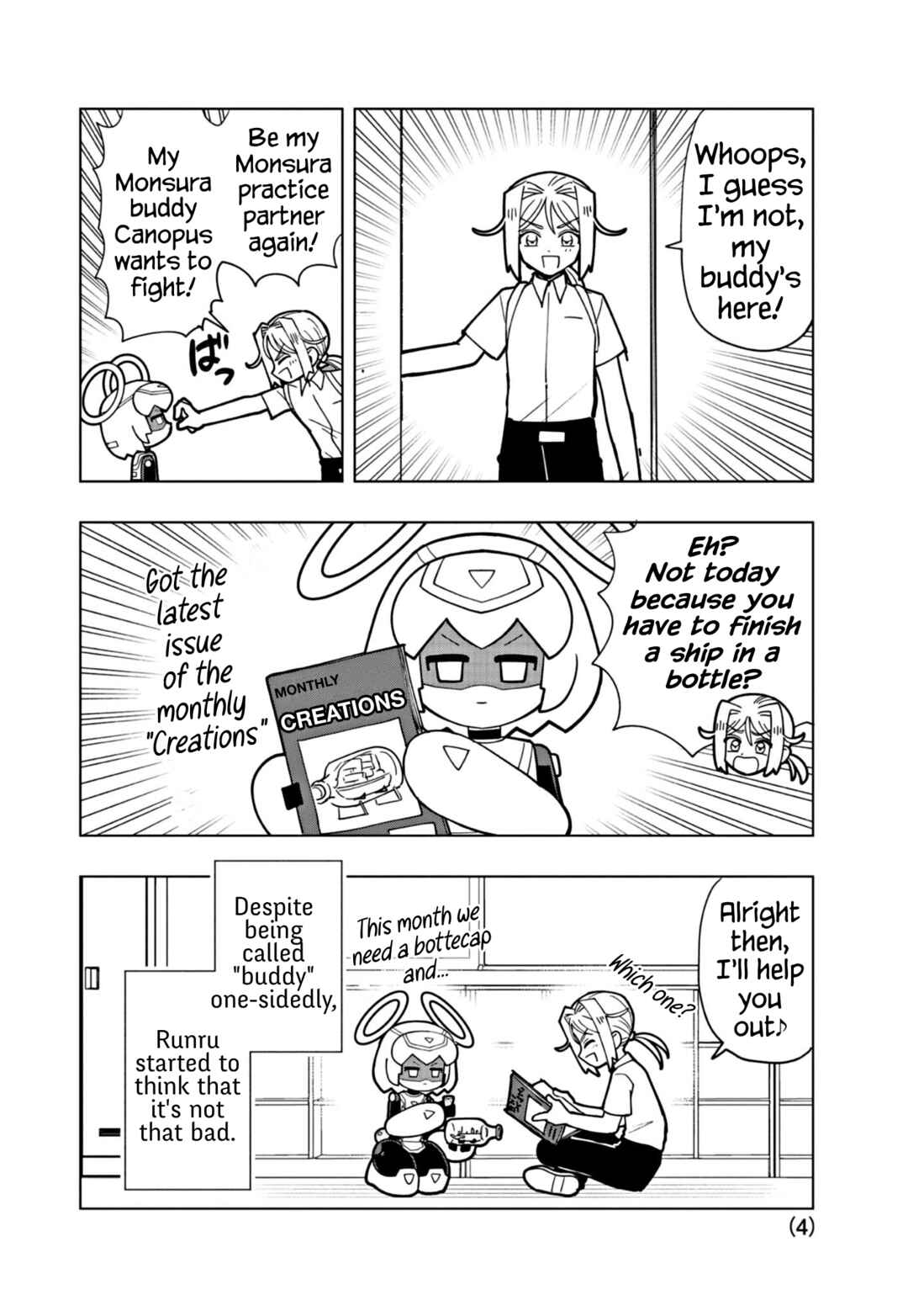 Chapter 45.5 - Page 4
