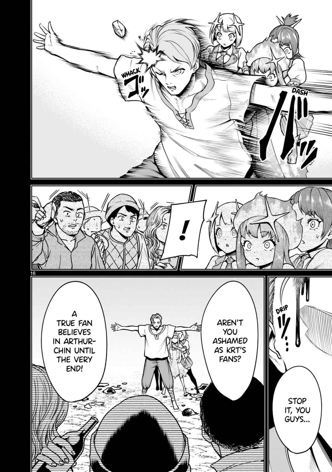 Chapter 69 - Page 17