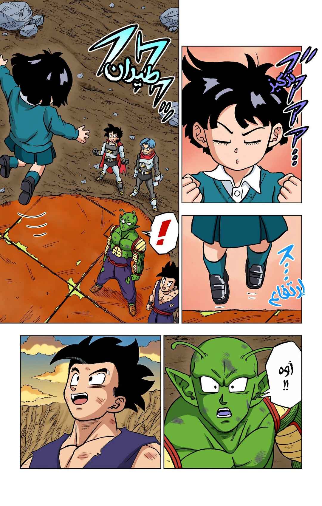 Chapter 100 - Page 30