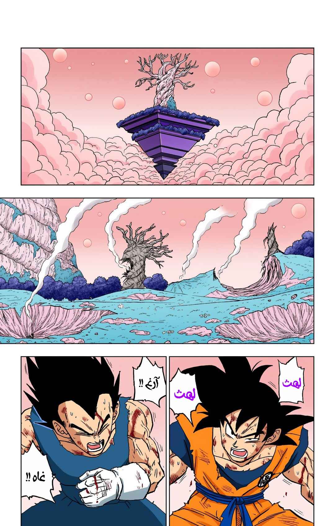 Chapter 100 - Page 34