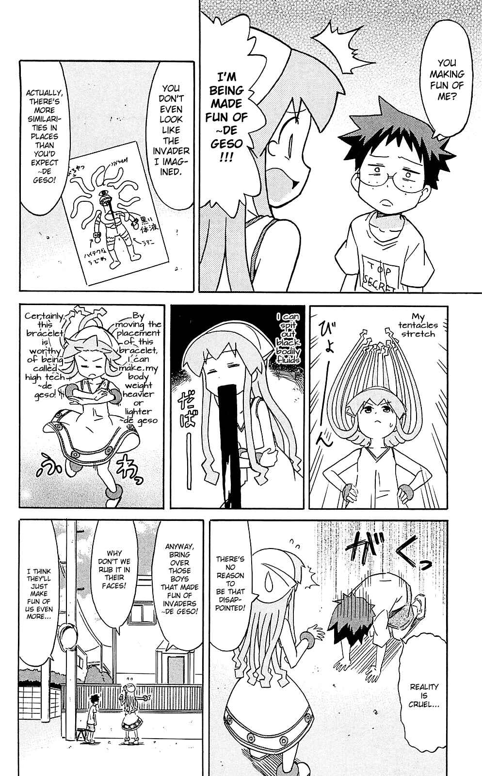 Chapter 209 - Page 4