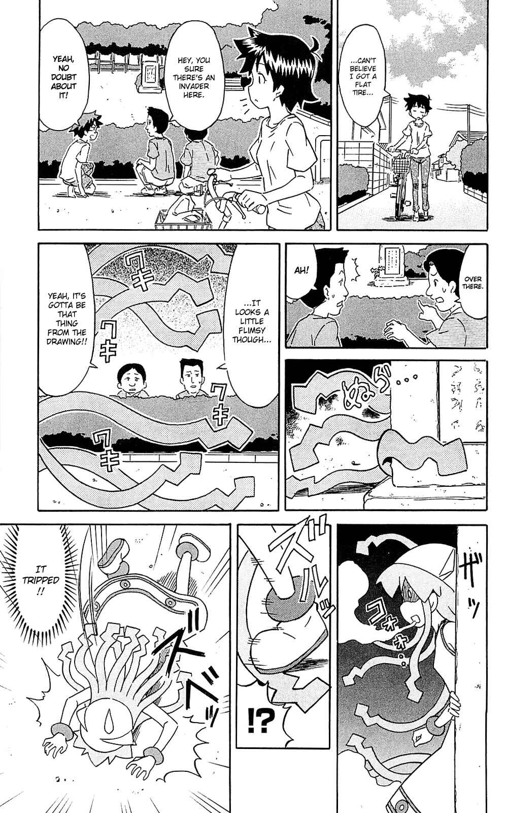 Chapter 209 - Page 5
