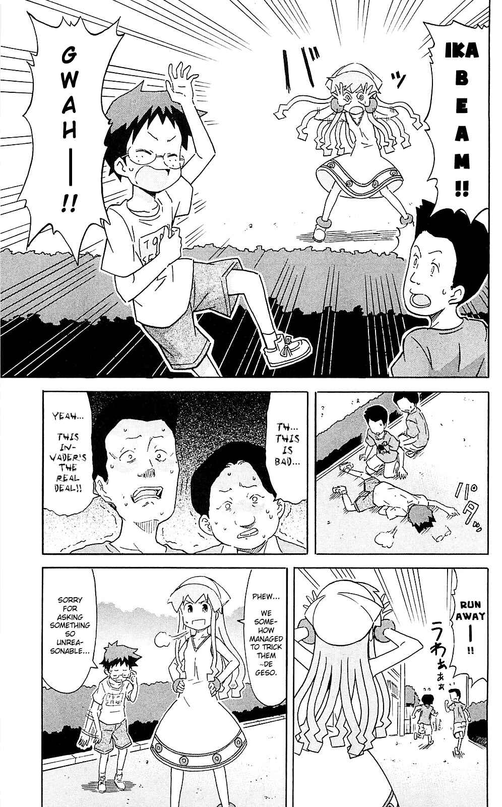 Chapter 209 - Page 7