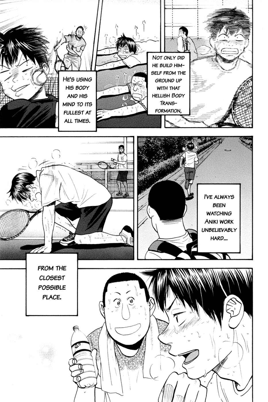 Chapter 211 - Page 17