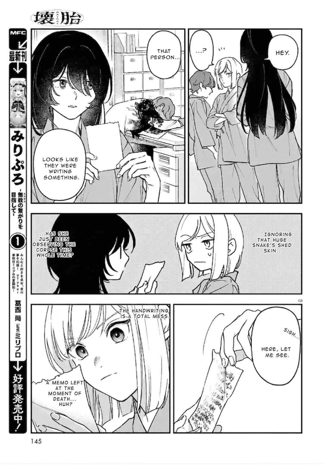 Chapter 4 - Page 3