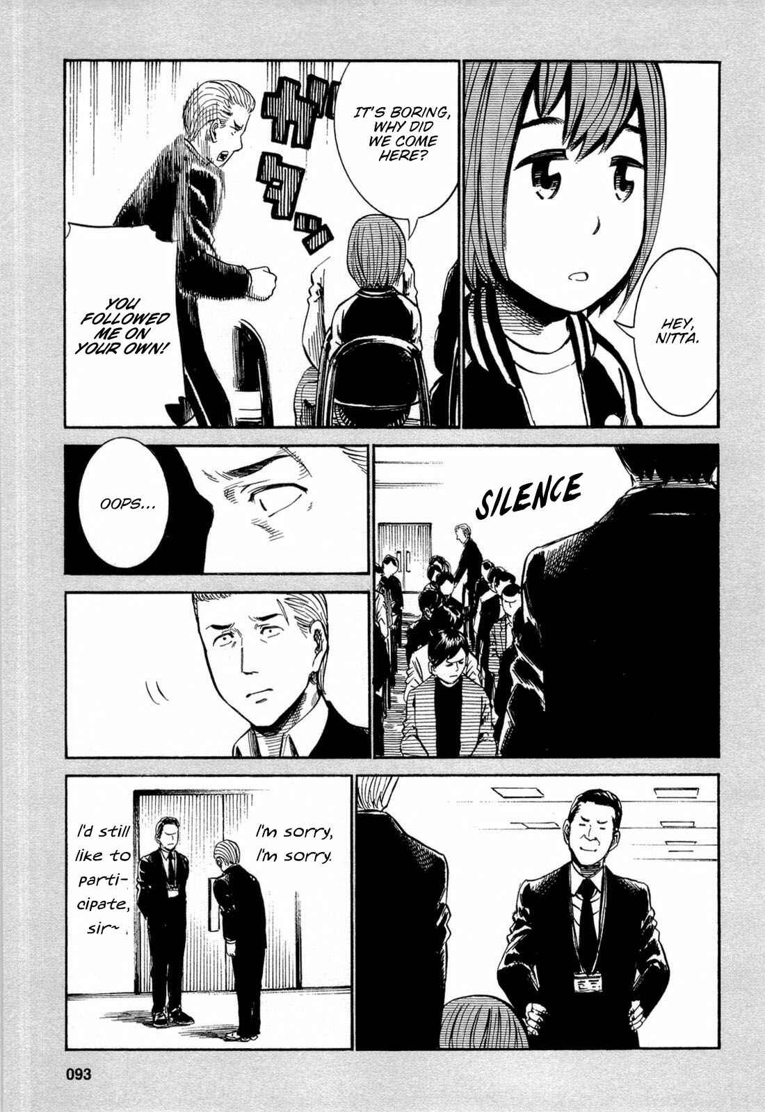 Chapter 13.5 - Page 3